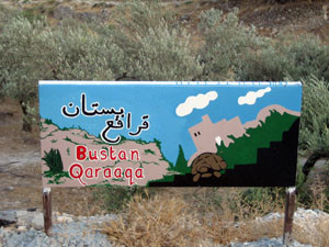 04-bustan-qaraaqa